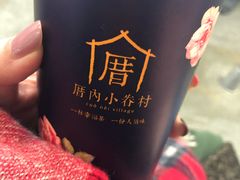 -厝内小眷村(长宁定西路店)