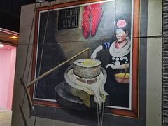 -冰泉豆浆馆(阳朔店)