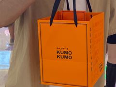 -KUMO KUMO甜品·冰淇淋(深圳壹方城店)