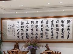-普陀山雷迪森庄园