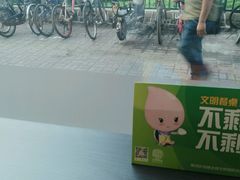-鲜芋仙Meet Fresh(五道口店)