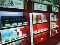 -张一元(新街口店)