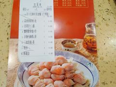 -蒸武门·广式茶点(江南店)