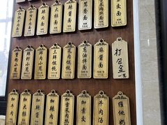 -万寿斋(山阴路店)
