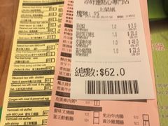 -添好运点心专门店(深水埗店)