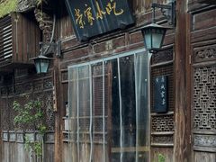 -荣家小吃(紫阳街店)