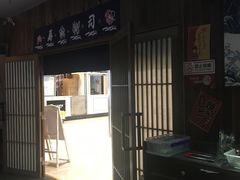 -和蕴日本料理