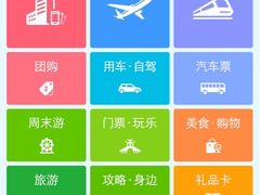 iphone_upload_pic-庖丁堂(高新区店)