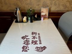 -狗不理大酒店(意式风情街店)