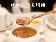 -闻见中国海南菜(K11店)