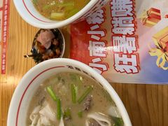 -小南小粉手工粉(迎薰路店)