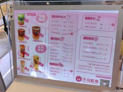 -天母蓝鸟烘焙·蛋糕·下午茶(时代城广场店)