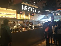 -喜茶(上海正大广场店)