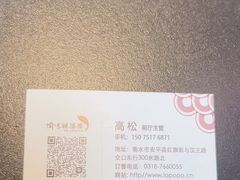 -渝乡辣婆婆·川菜 水煮鱼(安平店)