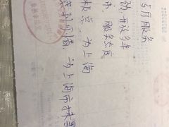-老上海弄堂菜馆(恒基名人购物中心店)
