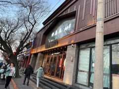-局气烤鸭·北京菜(德云社店)