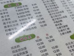 -阿三麻蓉汤圆(顺光大厦店)