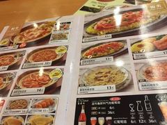 -萨莉亚意式餐厅(黄村高德汇店)