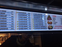 -猫街饭团(顶澳仔猫街店)