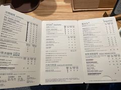 -星巴克(衡水汇中广场店)
