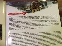 -丽江庭院之爱在路上(西单店)