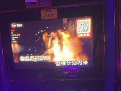 -魅力派对量贩式KTV(新塘店)