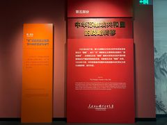 -中央革命根据地历史博物馆