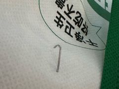 -盛宝粥店(建设街店)