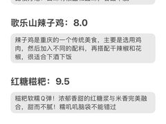 -盐老幺自贡盐帮菜老店