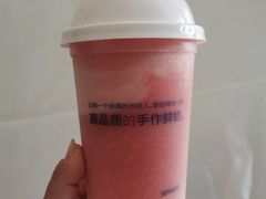 -澜熊酸奶·DIY水果捞(裕华万达一店)