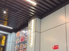 -京朋串屋·烧烤(望京西路总店)