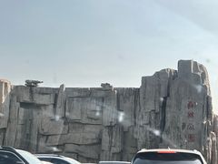 -山西辰憬国际高尔夫俱乐部