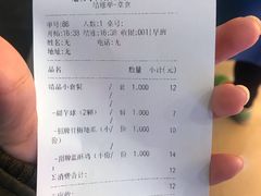 -超级鸡车(曹杨路店)