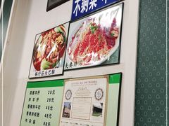 -国庆烧麦馆
