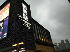 -铜锣湾·有麝自然香(长嘉汇购物公园店)
