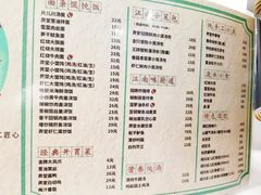 -弄堂咪道-饭香·面香·馄饨香(汇锦广场店)
