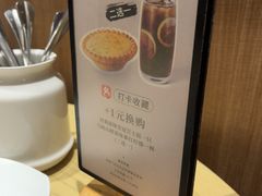 -必胜客(康华路店)