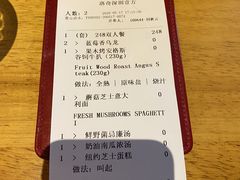 -MR.ROCKY洛奇先生RESTAURANT&BAR(宝安壹方城店)