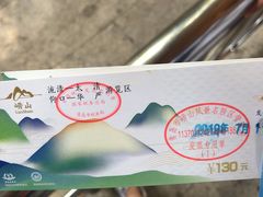 -崂山仰口游览区