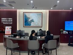 -爱康国宾体检中心(杭州滨江江南大道分院)