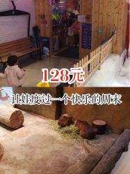-Mr·Kuma酷么先生雪之乐园