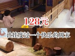 -Mr·Kuma酷么先生雪之乐园
