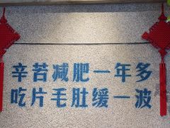 -楠火锅(昆山金鹰店)