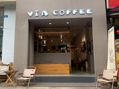 -via coffee(万象城店)