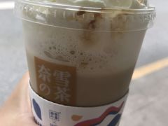 -奈雪的茶(杭州万象城PRO店)