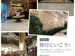 -张家港华芳金陵国际酒店