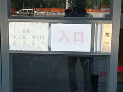 -天津图书馆(复康路馆)