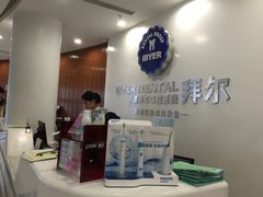-泰康拜博口腔医院(江北总院)