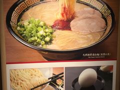 -一蘭拉面(铜锣湾店)
