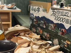 当季野生菌四拼-芸山季·云南山珍菌火锅(南翔印象城MEGA店)